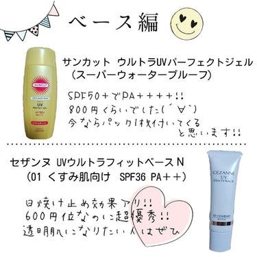 スポッツカバー ファウンデイション/SHISEIDO/コンシーラーを使ったクチコミ（1枚目）