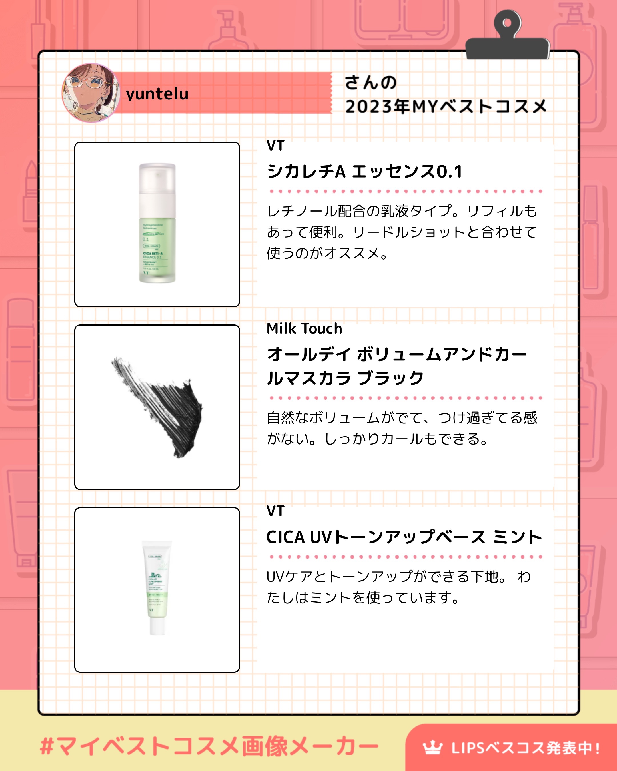 ハンドクリーム ユズ ミッフィーデザイン2023（50g）/ユースキンhana/ハンドクリームを使ったクチコミ（3枚目）