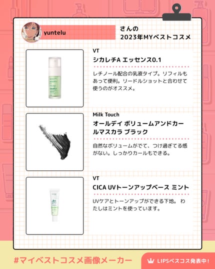 ハンドクリーム ユズ/ユースキンhana/ハンドクリームを使ったクチコミ(3枚目)