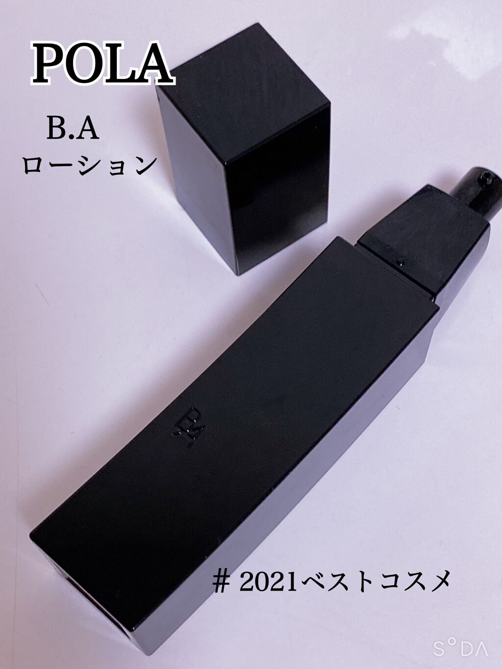 B.A ローション/B.A/化粧水を使ったクチコミ(1枚目)