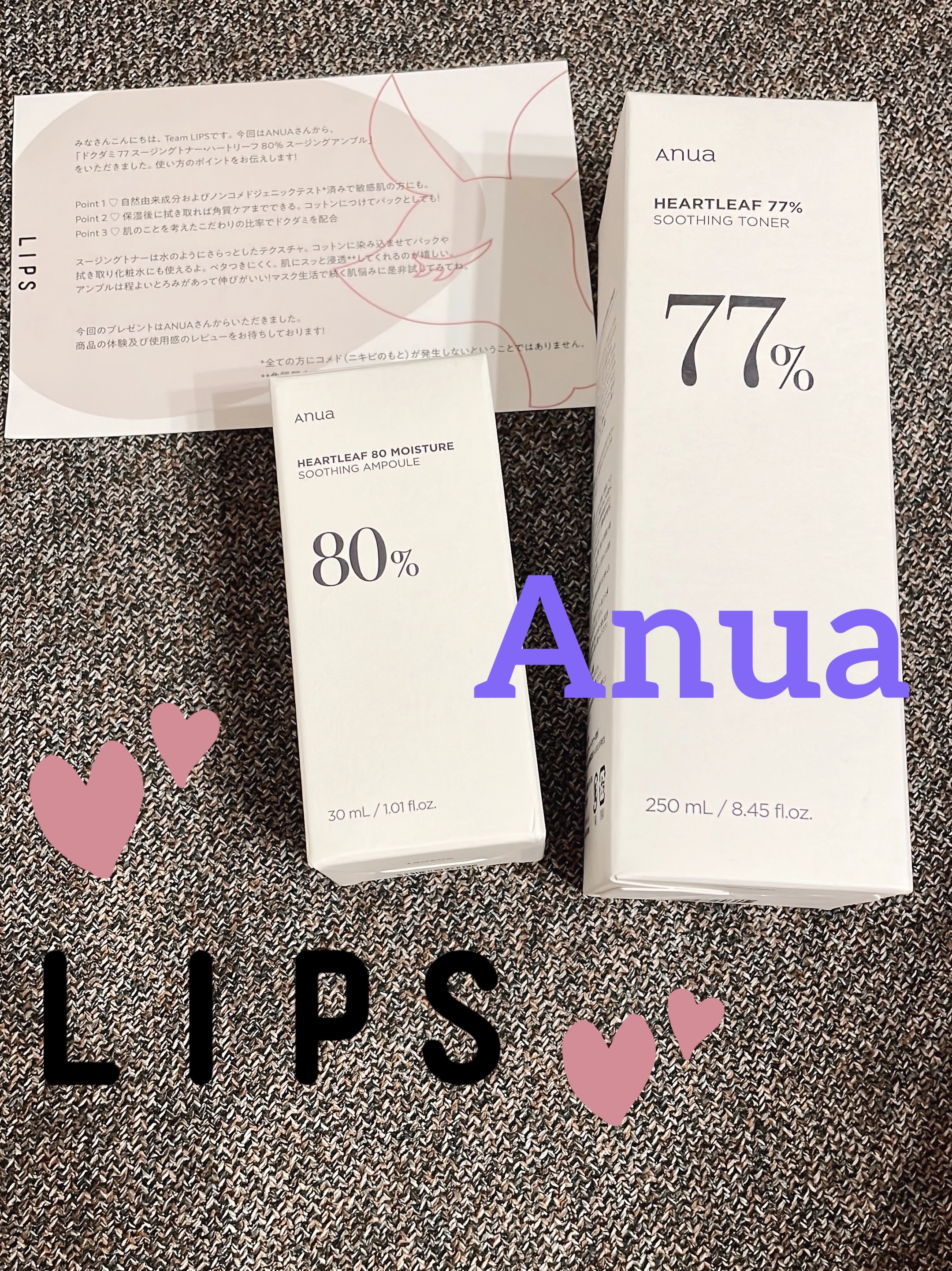 ドクダミ 77 スージングトナー/Anua/化粧水を使ったクチコミ（1枚目）