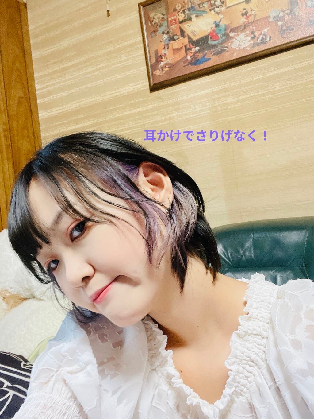 まいもっ! on LIPS 「今日は雨☔雨でも髪をセットしたい!そんな時のうちの崩れない髪セ..」(2枚目)