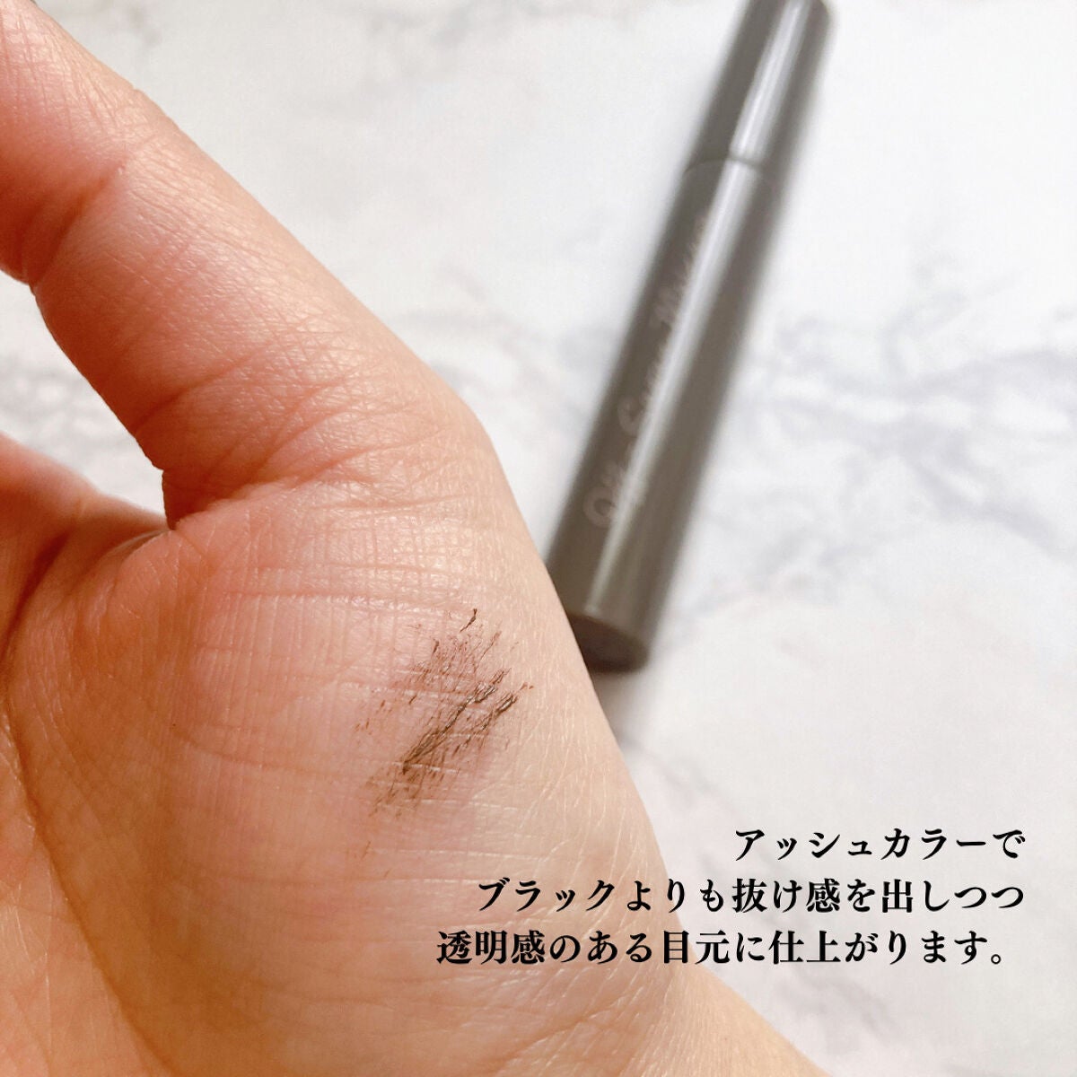 オフするんマスカラ/キャンメイク/マスカラを使ったクチコミ(3枚目)