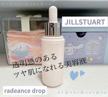 こんにちは！にばです⸜(๑⃙⃘'ᵕ'๑⃙⃘)⸝⋆*


今回はJILLSTUART好きのにばがしている、ツヤ肌スキンケアをご紹介します！


商品紹介と順番↓↓↓


ラディアンス ドロップ (美容液)