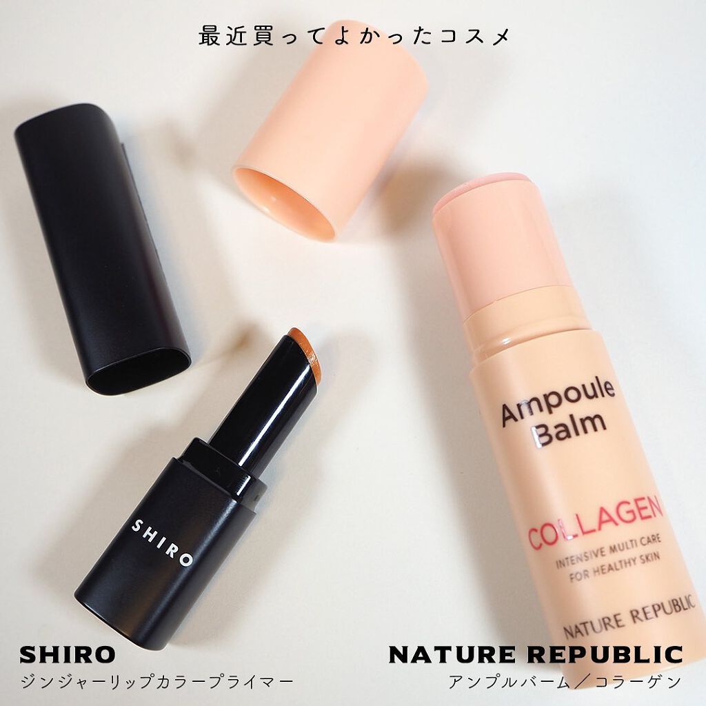 ジンジャーリップカラープライマー/SHIRO/リップクリームを使ったクチコミ（1枚目）