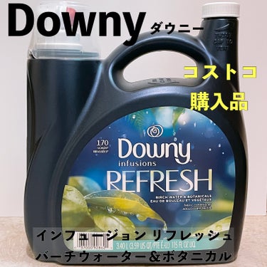 Downy（ダウニー）、インフュージョン リフレッシュ／バーチウォーター＆ボタニカル。

コストコで購入した柔軟剤。

落ち着いた香りで好きです。
説明では
SCENT NOTES : Green Ap