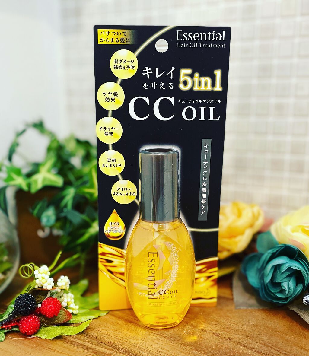 CCオイル/エッセンシャル/ヘアオイルを使ったクチコミ（1枚目）