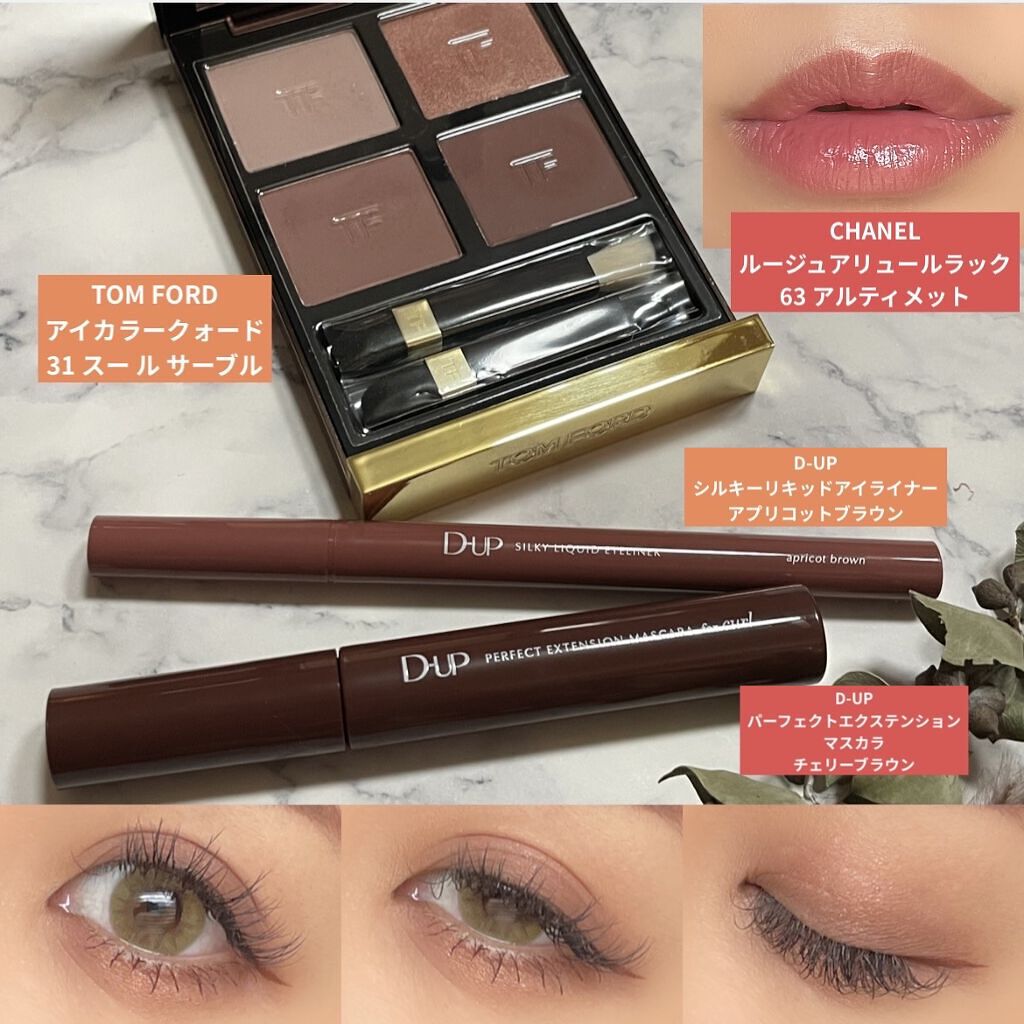 アイ カラー クォード/TOM FORD BEAUTY/アイシャドウパレットを使ったクチコミ（1枚目）