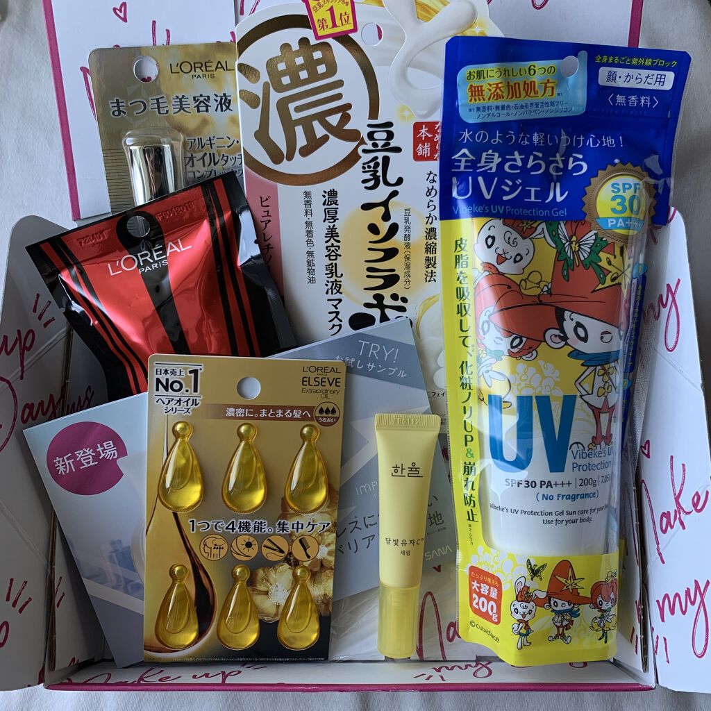 RAXY/Rakuten/その他を使ったクチコミ（1枚目）