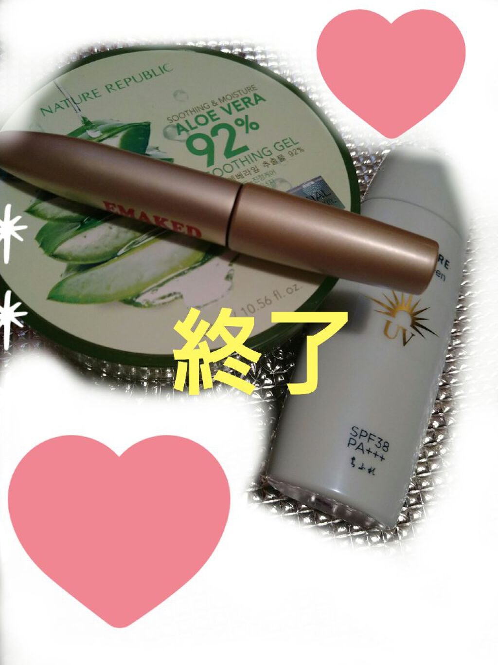 日やけ止め ジェル UV/ちふれ/日焼け止めジェルを使ったクチコミ(1枚目)