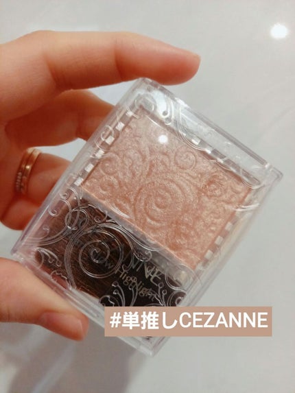 パールグロウハイライト/CEZANNE/パウダーハイライトを使ったクチコミ(1枚目)
