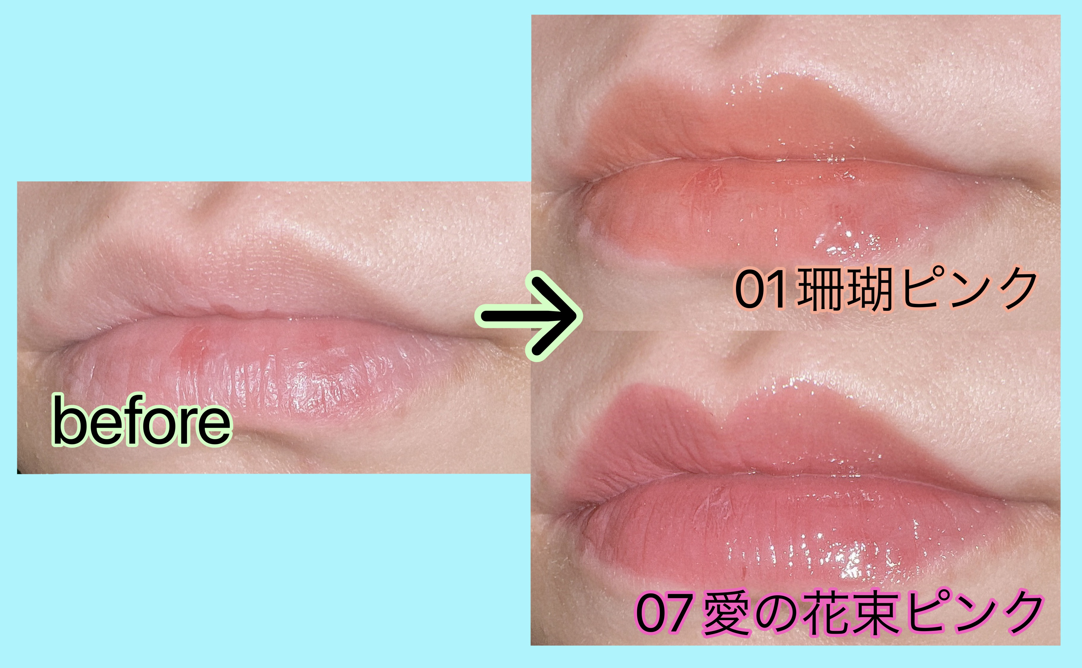 ニュアンスラップティント/Fujiko/リップティントを使ったクチコミ（3枚目）