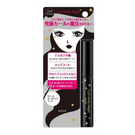 カールキープマジック/コーセーコスメニエンス/マスカラを使ったクチコミ(1枚目)