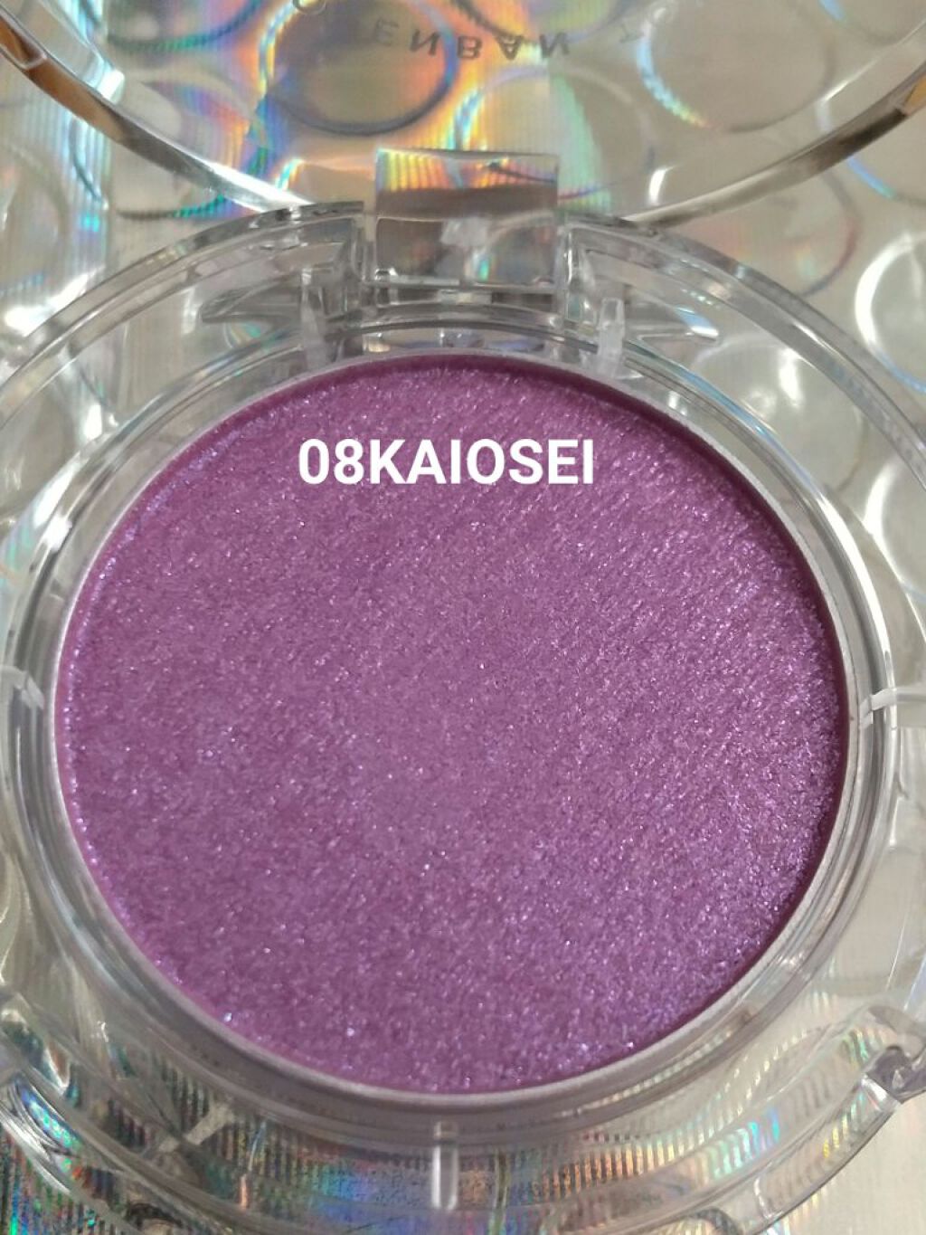 マルチグリッターカラー/ENBAN TOKYO/単色アイシャドウを使ったクチコミ(4枚目)