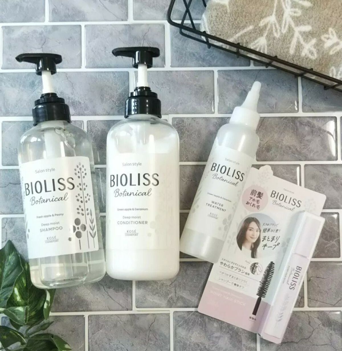 SSビオリス ボタニカル シャンプー／ヘアコンディショナー(ディープモイスト) コンディショナーポンプ480ml/SSビオリス/市販シャンプーを使ったクチコミ（1枚目）