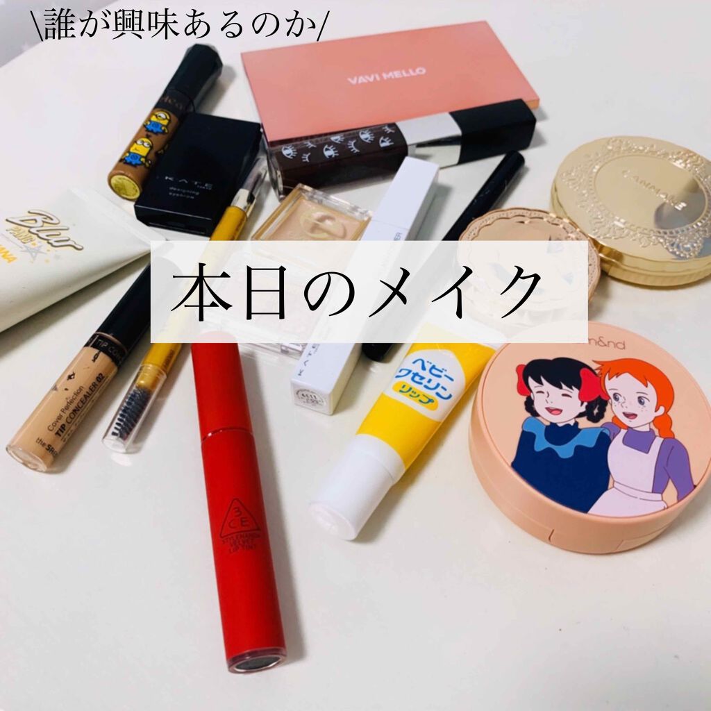 3Dアイブロウカラー/KATE/眉マスカラを使ったクチコミ（1枚目）