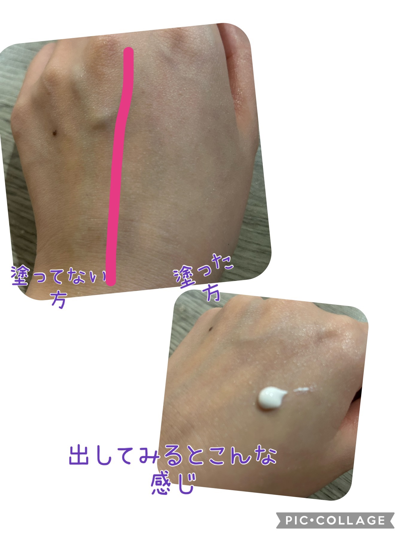 スムースフィット マルチシールド/cresc. by ASTALIFT/化粧下地を使ったクチコミ（2枚目）