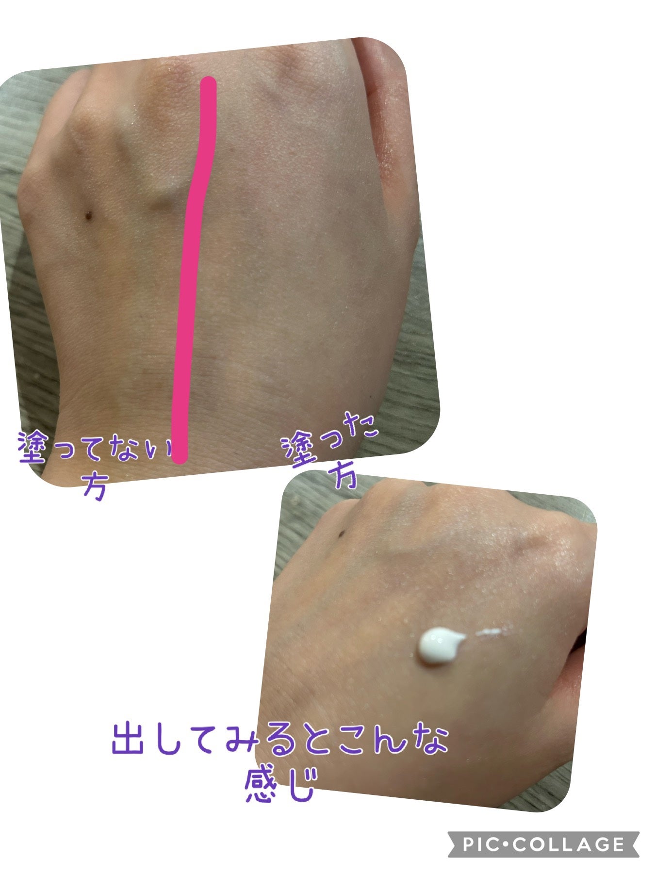 スムースフィット マルチシールド/cresc. by ASTALIFT/化粧下地を使ったクチコミ(2枚目)