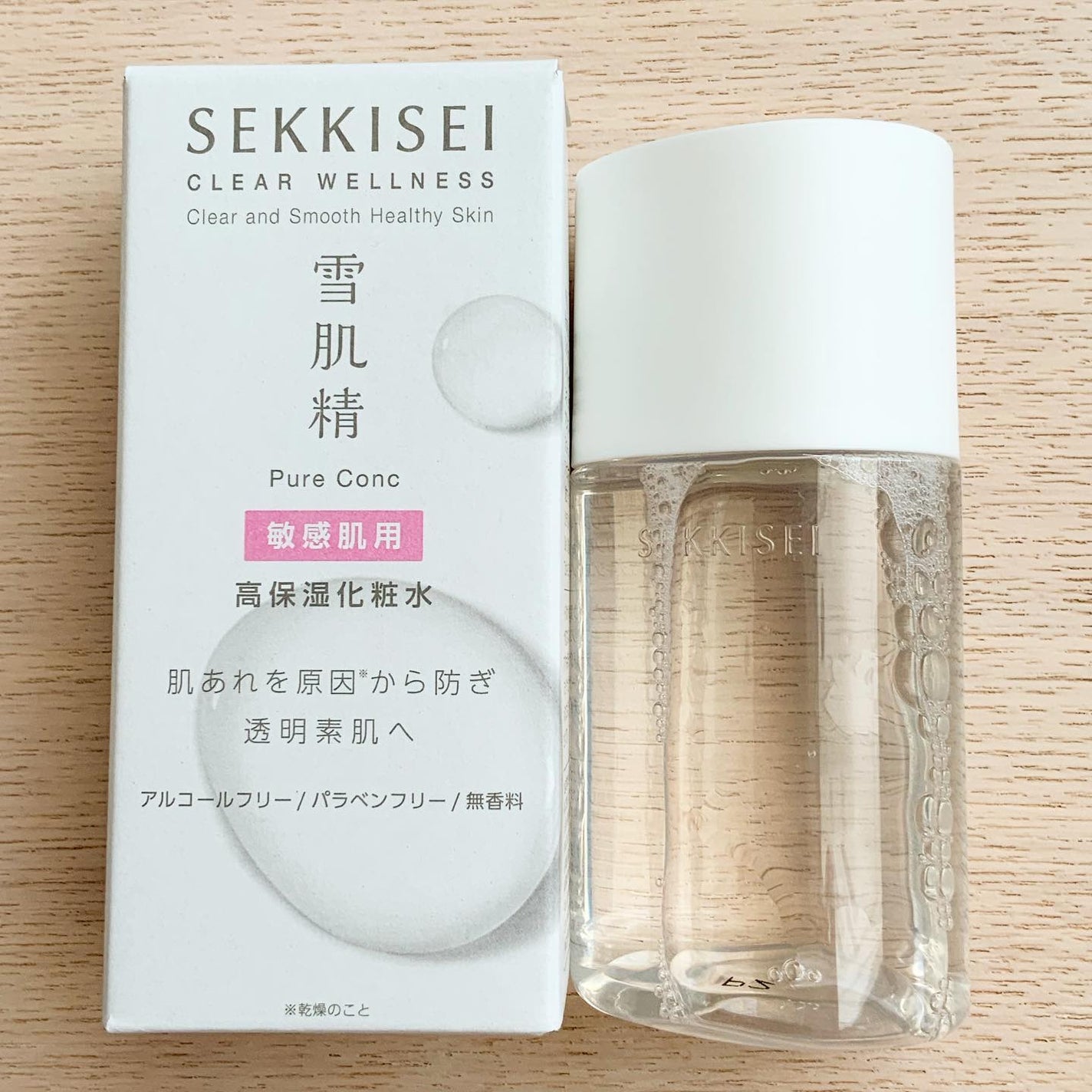 クリアウェルネス ピュア コンクSS/雪肌精/化粧水を使ったクチコミ(1枚目)