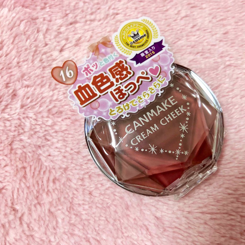 クリームチーク/キャンメイク/ジェル・クリームチークを使ったクチコミ(1枚目)