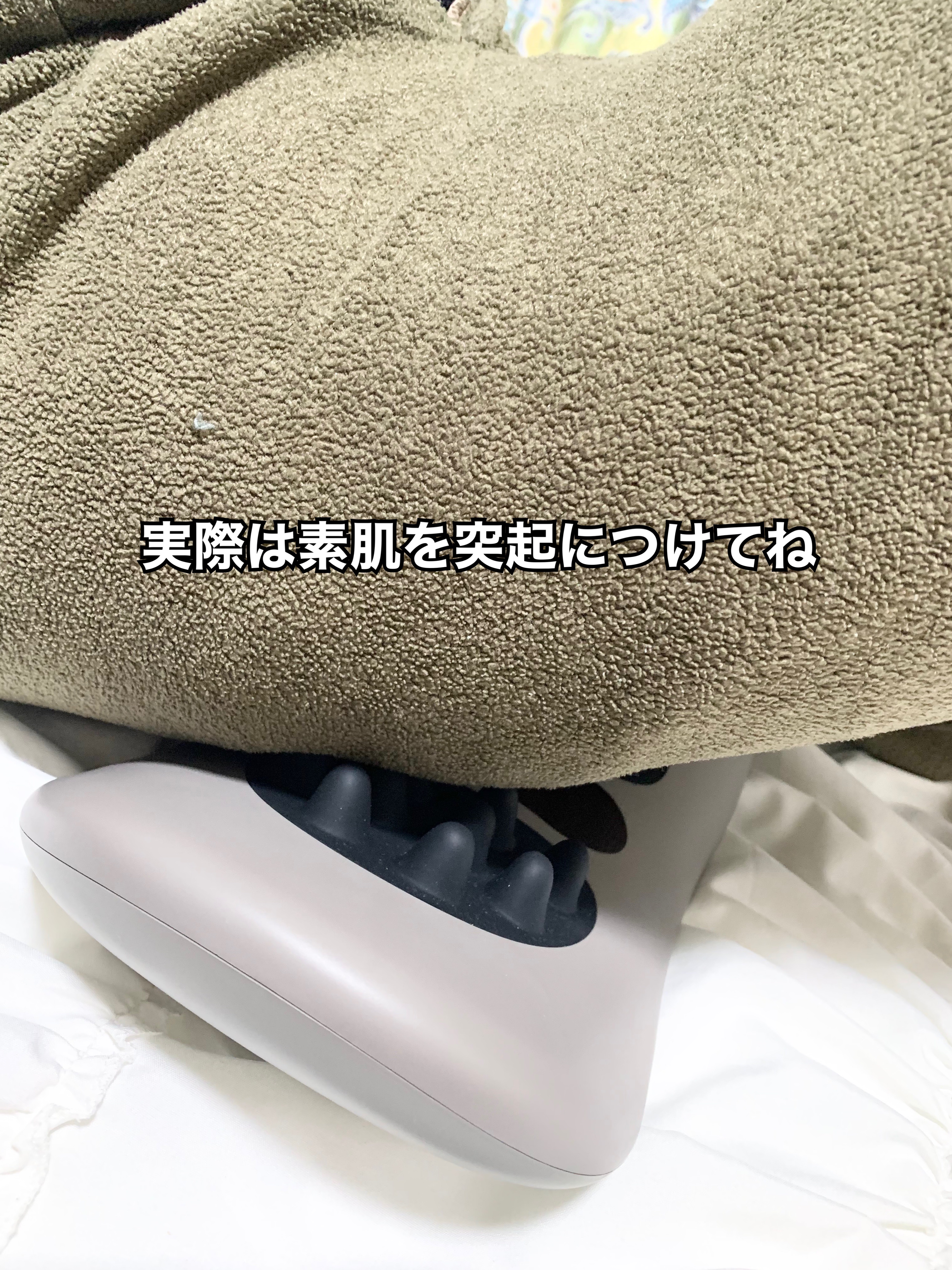 WAISTUPREMS/NIPLUX/その他マッサージャーを使ったクチコミ（3枚目）