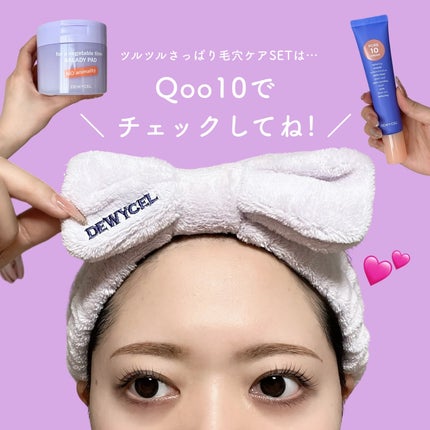 ポアーテンクリーム/DEWYCEL/化粧下地を使ったクチコミ(7枚目)