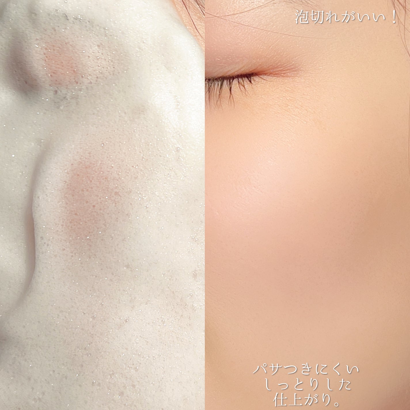 マイクロアクティブクレンジングフォーム/COSNORI/洗顔フォームを使ったクチコミ(5枚目)