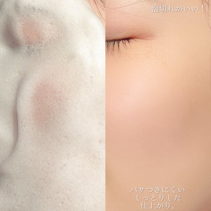 マイクロアクティブクレンジングフォーム/COSNORI/洗顔フォームを使ったクチコミ(5枚目)