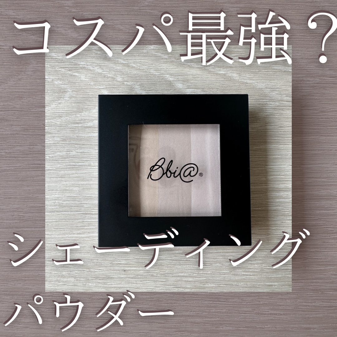 ラストブラッシュ/BBIA/パウダーチークを使ったクチコミ（1枚目）