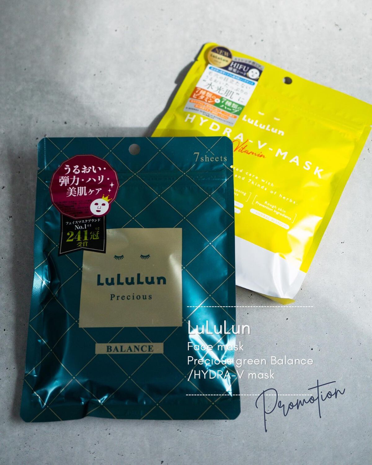 ルルルンプレシャス GREEN(バランス)【旧】/ルルルン/シートマスク・パックを使ったクチコミ（1枚目）