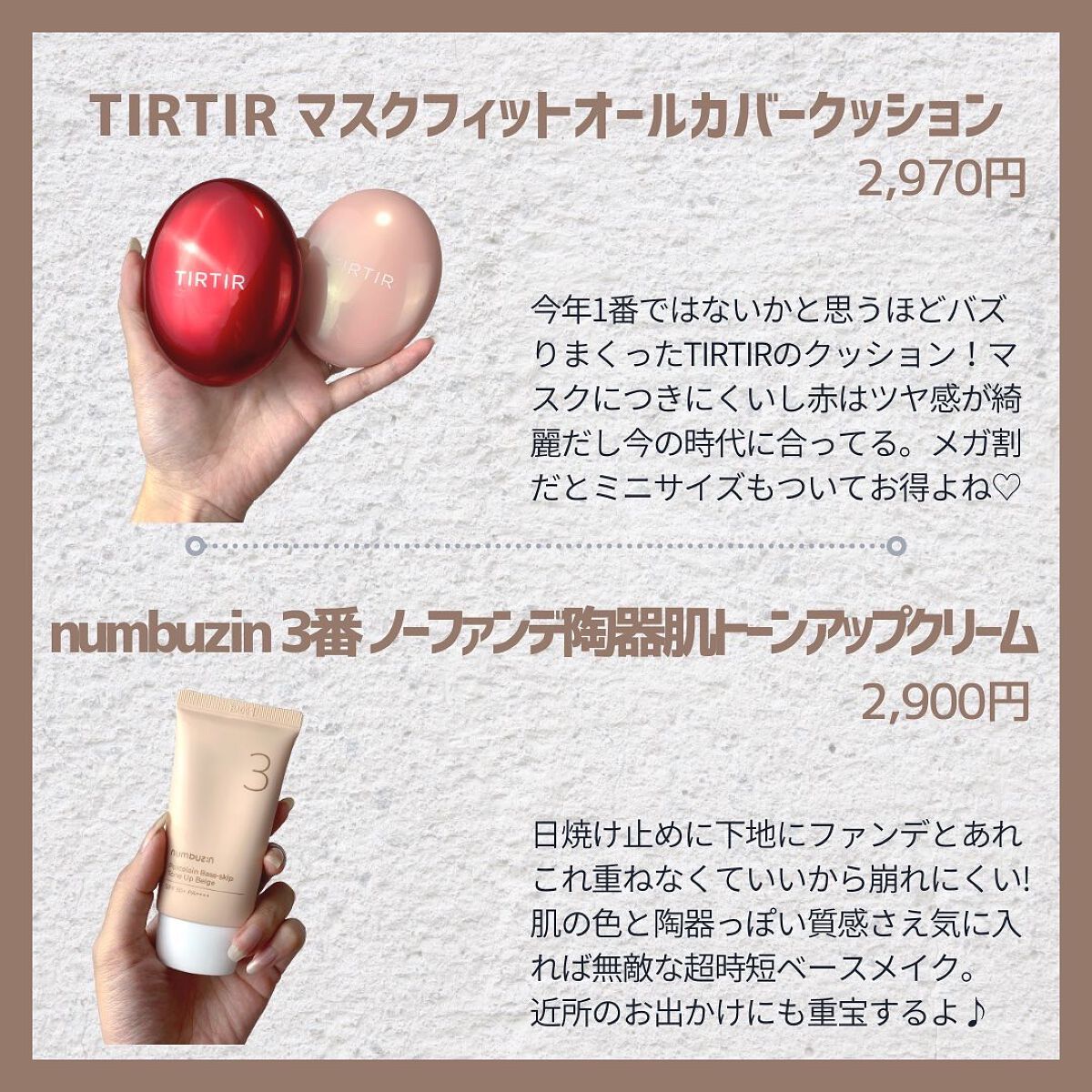 リップスリーピングマスク/LANEIGE/リップバームを使ったクチコミ（3枚目）