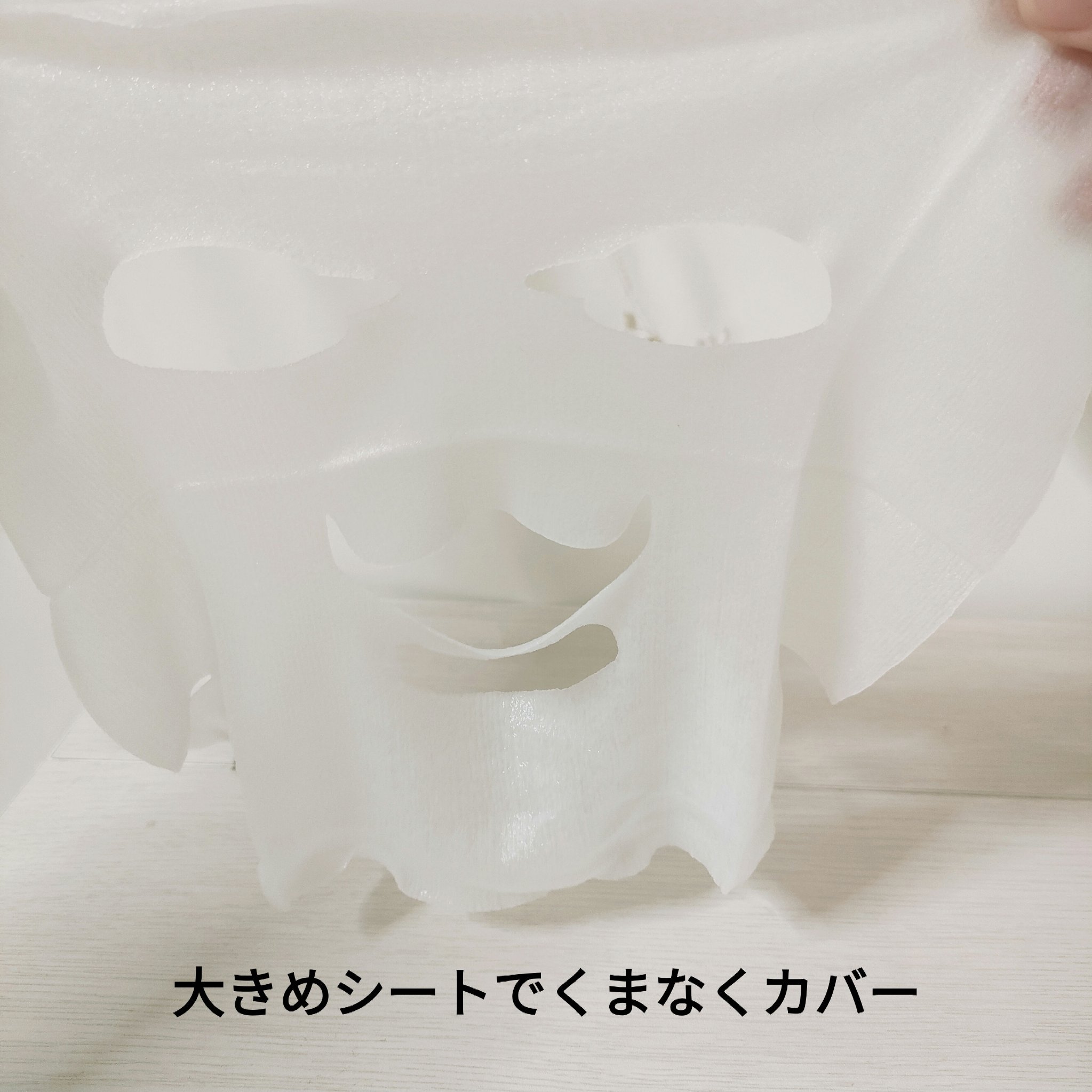 ルルルン ハイドラ EX マスク/ルルルン/シートマスク・パックを使ったクチコミ（3枚目）