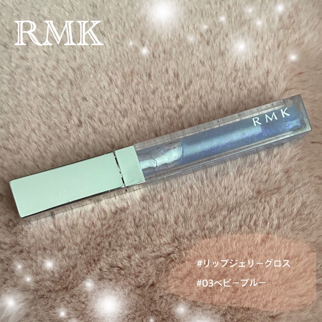 RMK リップジェリーグロス/RMK/リップグロスを使ったクチコミ(1枚目)