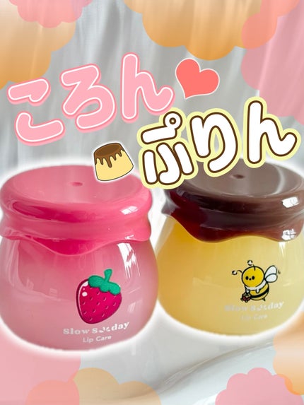 リップケア/SHEIN/リップバームを使ったクチコミ(1枚目)