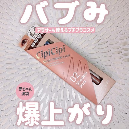 を使ったクチコミ(1枚目)