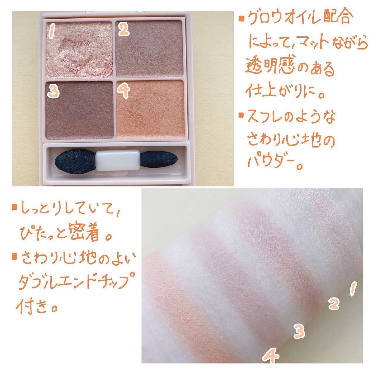 シルキースフレアイズ(マットタイプ)/キャンメイク/アイシャドウパレットを使ったクチコミ(2枚目)