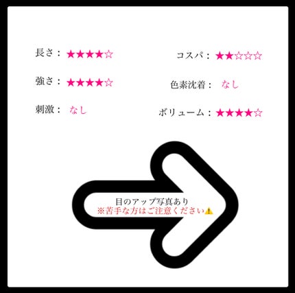 アイラッシュセラム/Bio Lucia(ビオルチア)/まつげ美容液を使ったクチコミ(4枚目)