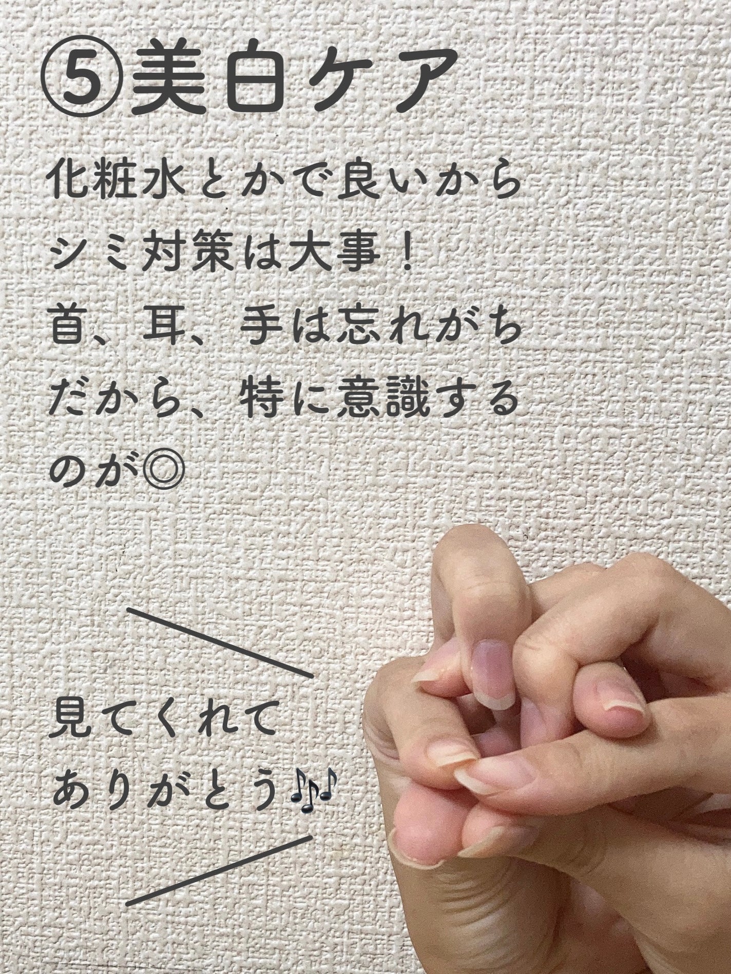 ãðŒ on LIPS ããã€ã«ãåºæ¥ãªããŠã綺éºãªæã«è¿ã¥ãããã³ãã±ã¢âšè¿å¹Žããæã..ãïŒ6æç®ïŒ