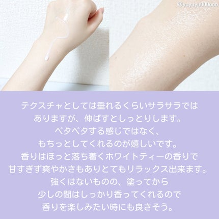 メゾン ド カーム ブライトニング ミストセラム/ナリスアップ/ボディローションを使ったクチコミ(4枚目)