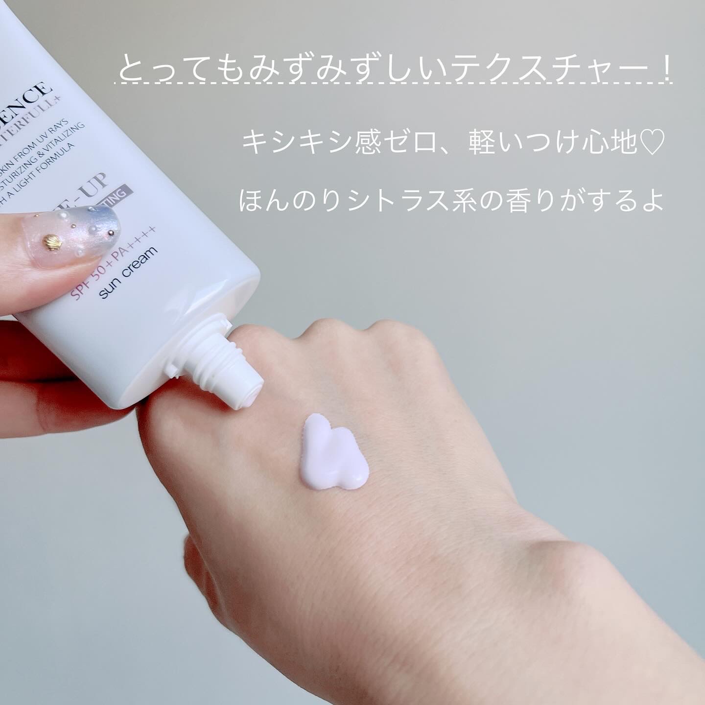 ダルバ ウォータフル トーンアップ サンクリーム(パープル)/ダルバ/日焼け止めクリームを使ったクチコミ（3枚目）