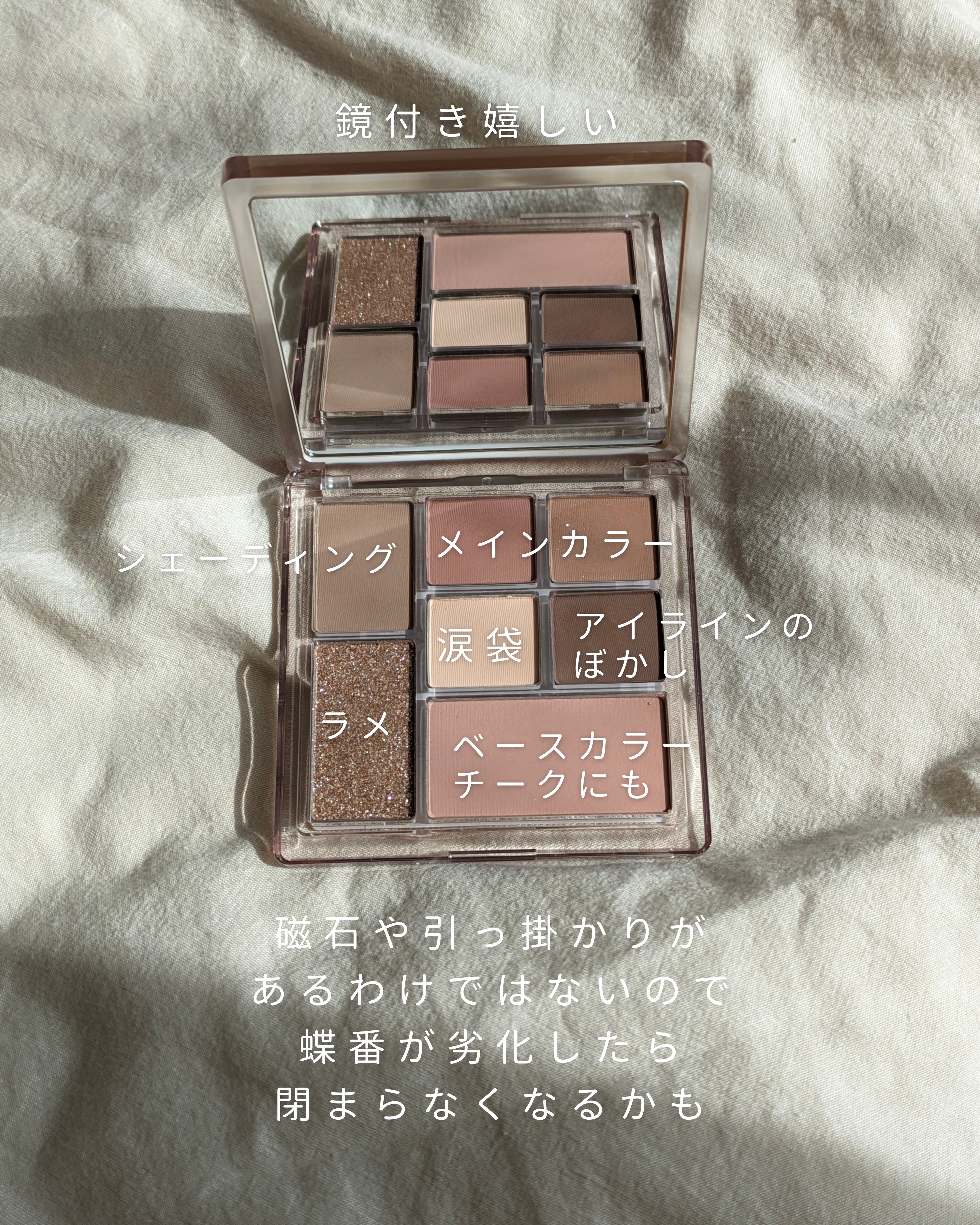 プレイカラーマルチパレット/JUDYDOLL/マルチパレットを使ったクチコミ（3枚目）