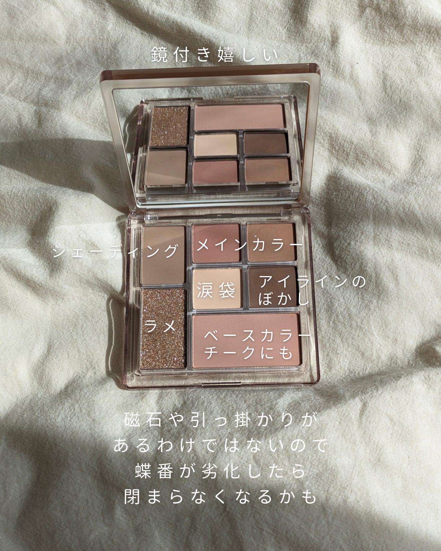 プレイカラーマルチパレット/JUDYDOLL/マルチパレットを使ったクチコミ(3枚目)