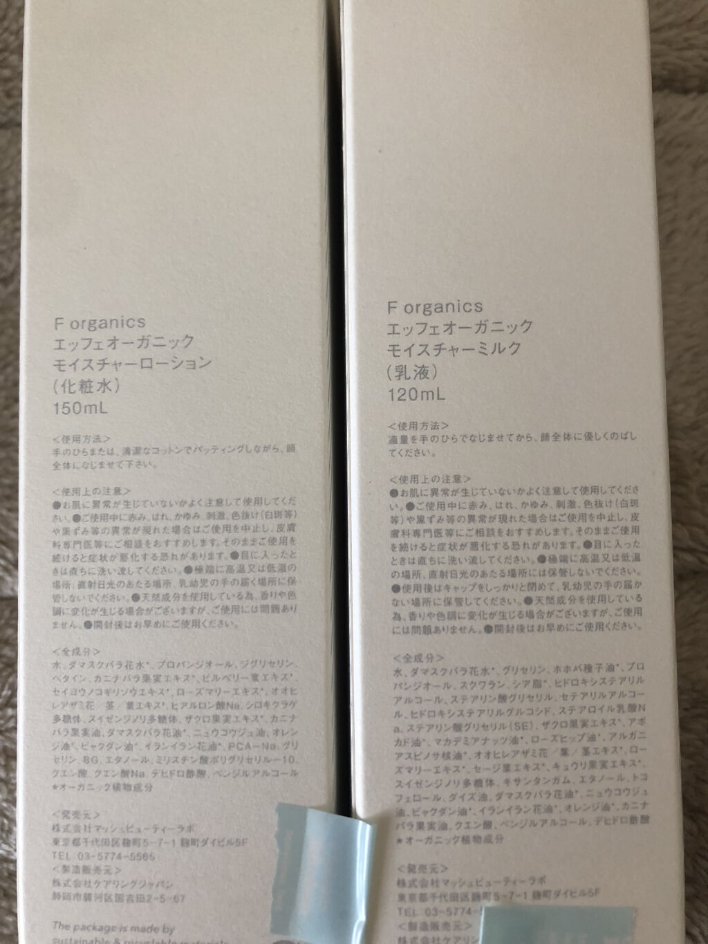 モイスチャーローション/F organics(エッフェ オーガニック)/化粧水を使ったクチコミ（2枚目）