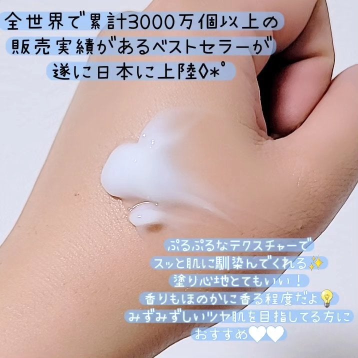ウォータースリーピングマスク/LANEIGE/フェイスクリームを使ったクチコミ(2枚目)