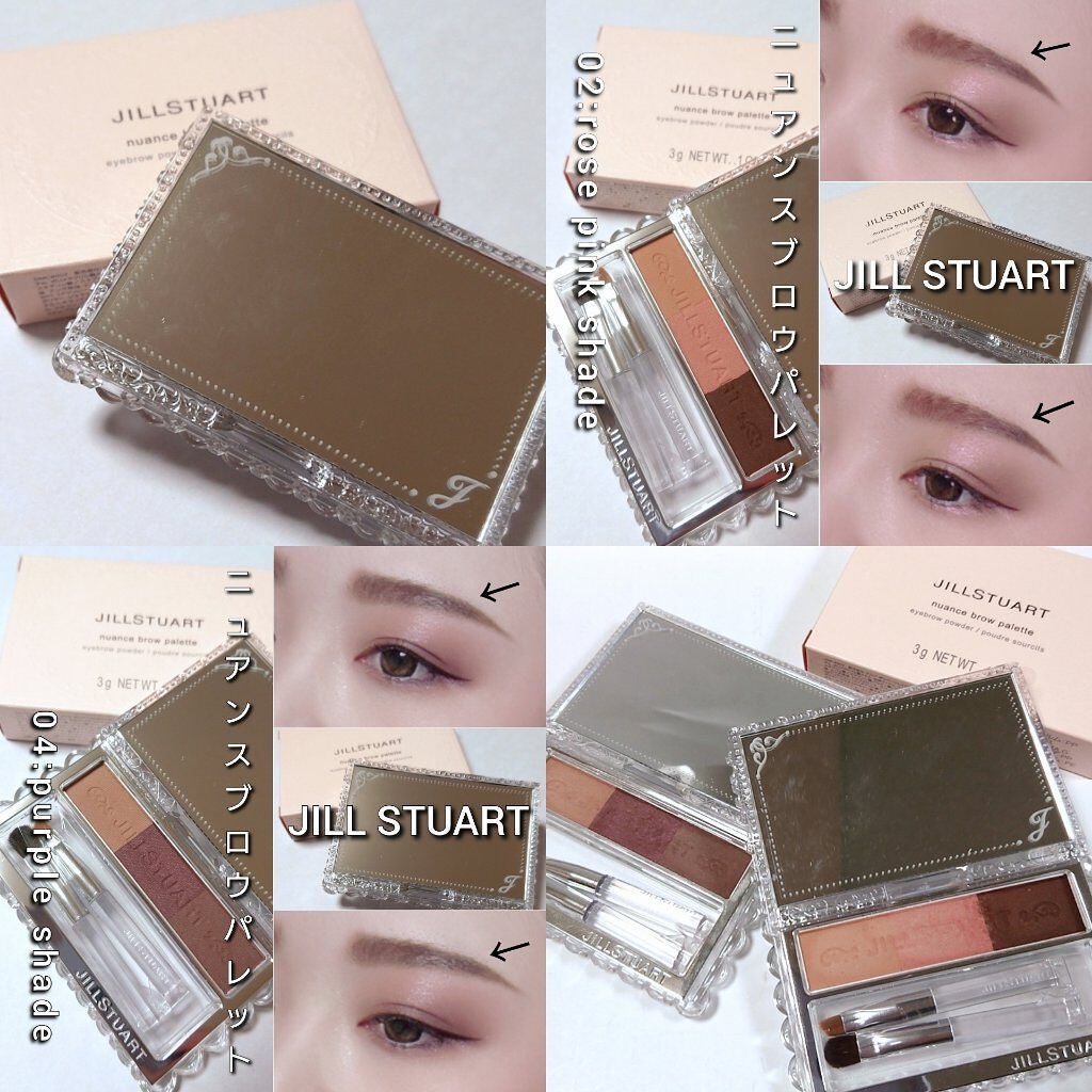 ジルスチュアート ニュアンスブロウパレット/JILL STUART/パウダーアイブロウを使ったクチコミ(8枚目)