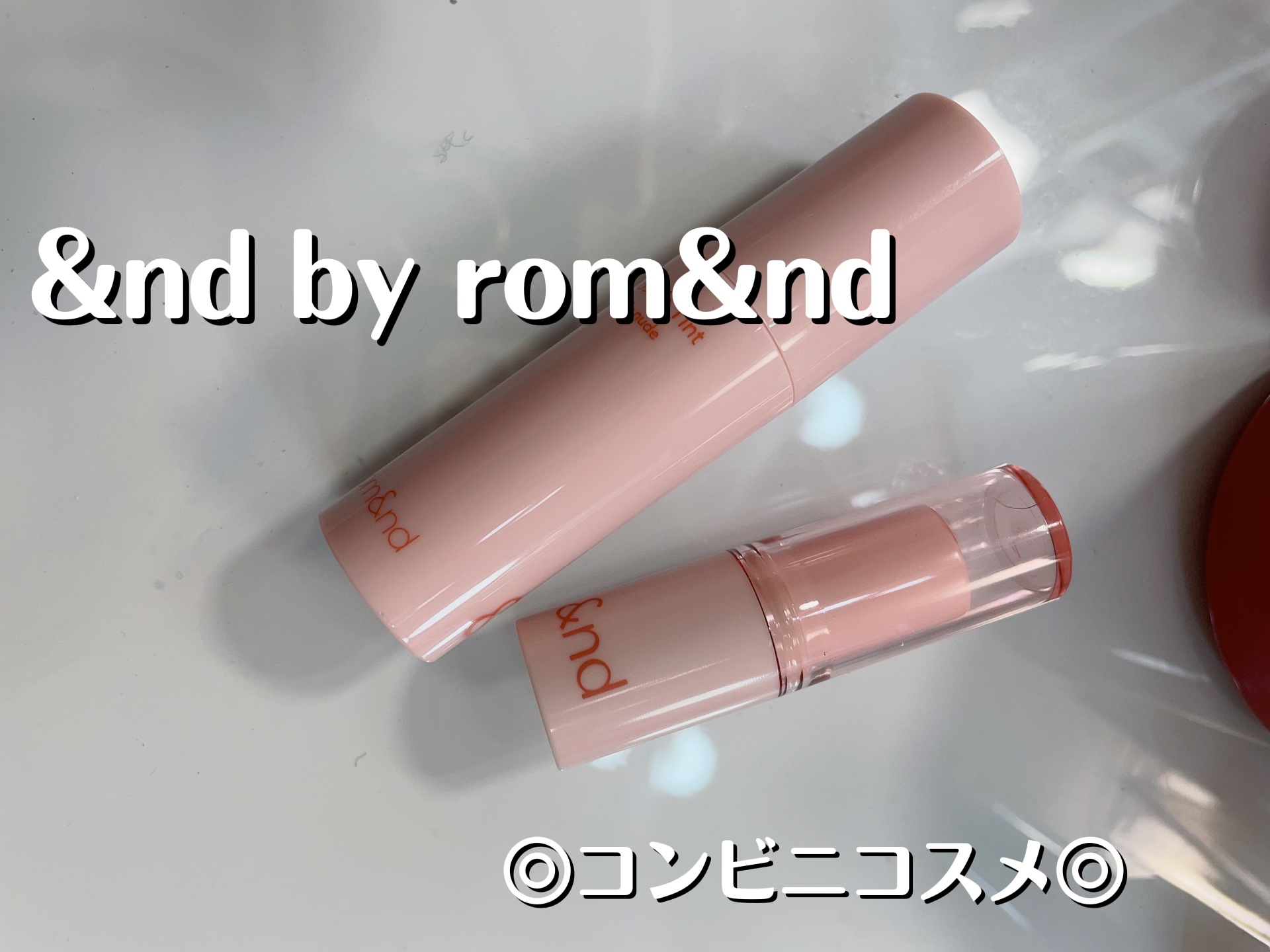 アンドバイロムアンド グラッシーバーム/&nd by rom&nd/口紅を使ったクチコミ（1枚目）