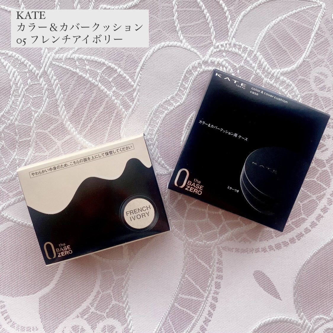 ケイト カラー＆カバークッション/KATE/クッションファンデーションを使ったクチコミ（1枚目）