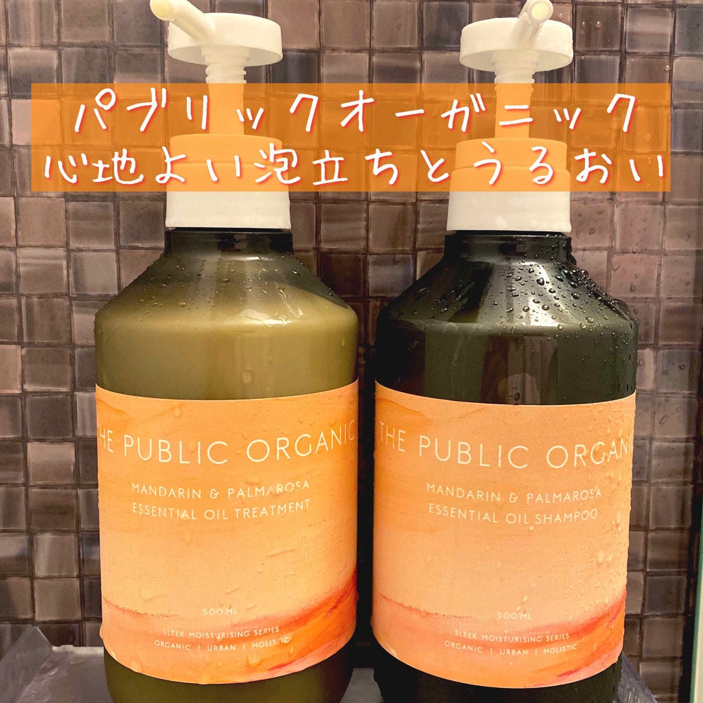 スーパーリフレッシュ シャンプー SMS/ヘア トリートメント SMS/THE PUBLIC ORGANIC/市販シャンプーを使ったクチコミ(1枚目)