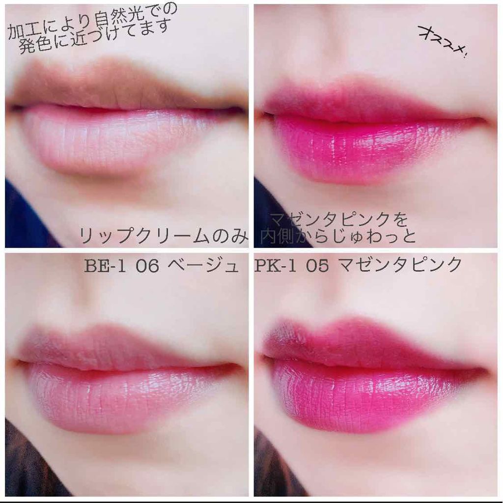 Ur Glam Creamy Lipstick Ex U R Glamの人気色を比較 発色よすぎ 100均すごすぎ いつ By けろ 代後半 Lips Ur Glam Creamy Lipstick Ex U R Glamの人気色を比較 発色よすぎ 100均すごすぎ いつ By けろ 代後半 Lips