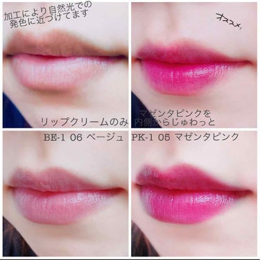 UR GLAM　CREAMY LIPSTICK EX/U R GLAM/口紅の画像